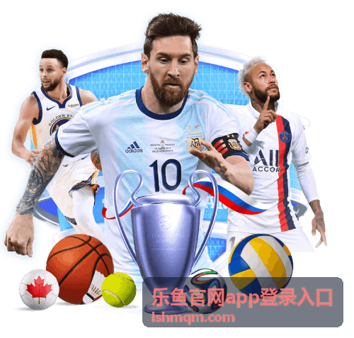 乐鱼官网登录方式